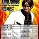 Illustration for article titled Japanese Gaming Cards With Photoshopped NBA Players Are Disrespectful To Frowns